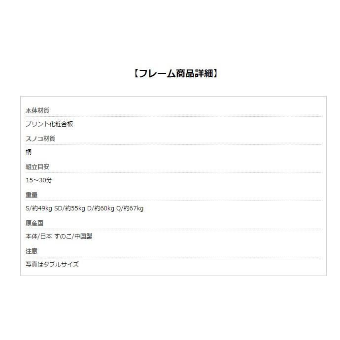 ベッド　ローベッド　シングル　フレームのみ　　gmb128 |  | 09