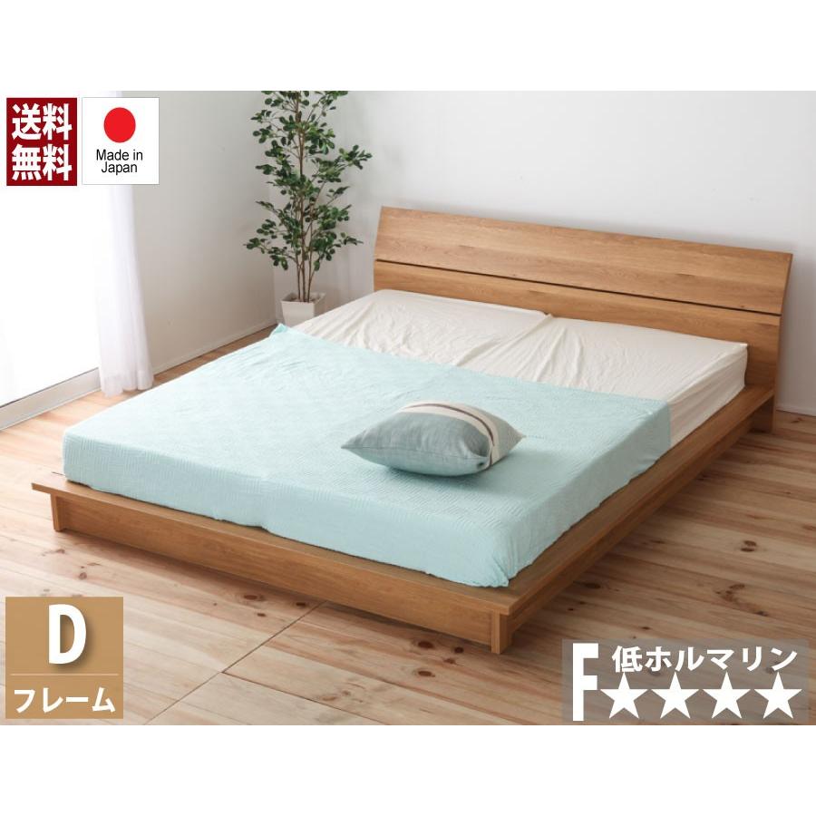 ベッド デザイン ローベッド ダブル フレームのみ Gmb128 暮屋 くらや 通販 Yahoo ショッピング