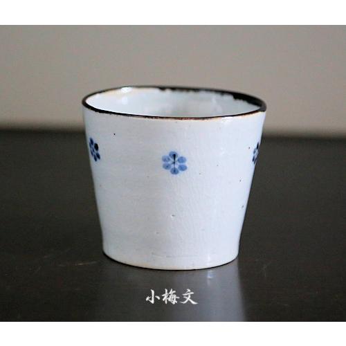 砥部焼　そばちょこ　菊文　なずな文　小梅文　菱文　蝶文　古砥部　陶彩窯　焼き物　陶器 |  | 03