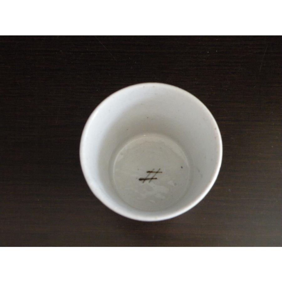 砥部焼　湯のみ　F柄　花垣文　古砥部　陶彩窯　焼き物　陶器 |  | 01