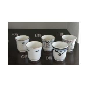 砥部焼　湯のみ　F柄　花垣文　古砥部　陶彩窯　焼き物　陶器 |  | 02