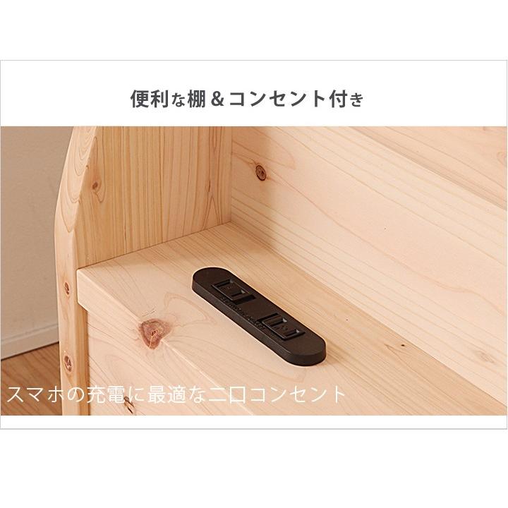 ベッド　すのこベッド　畳ベッド 　ヒノキ　ダブル D　い草　棚コンセント付き　高さ調節　TCB243 |  | 02