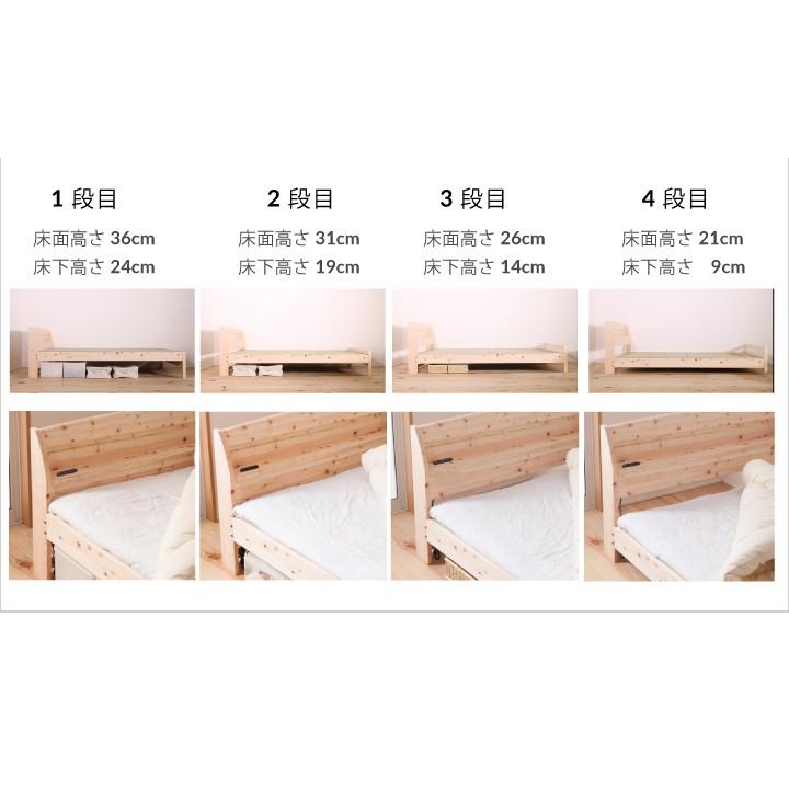 ベッド　すのこベッド　畳ベッド 　ヒノキ　ダブル D　い草　棚コンセント付き　高さ調節　TCB243 |  | 03