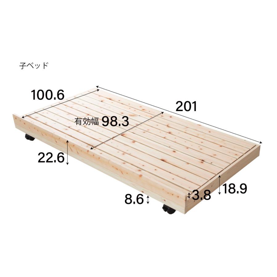 ベッド　檜ペアベッド　親子ベッド　ひのき　シングルベッド　2-112 |  | 11