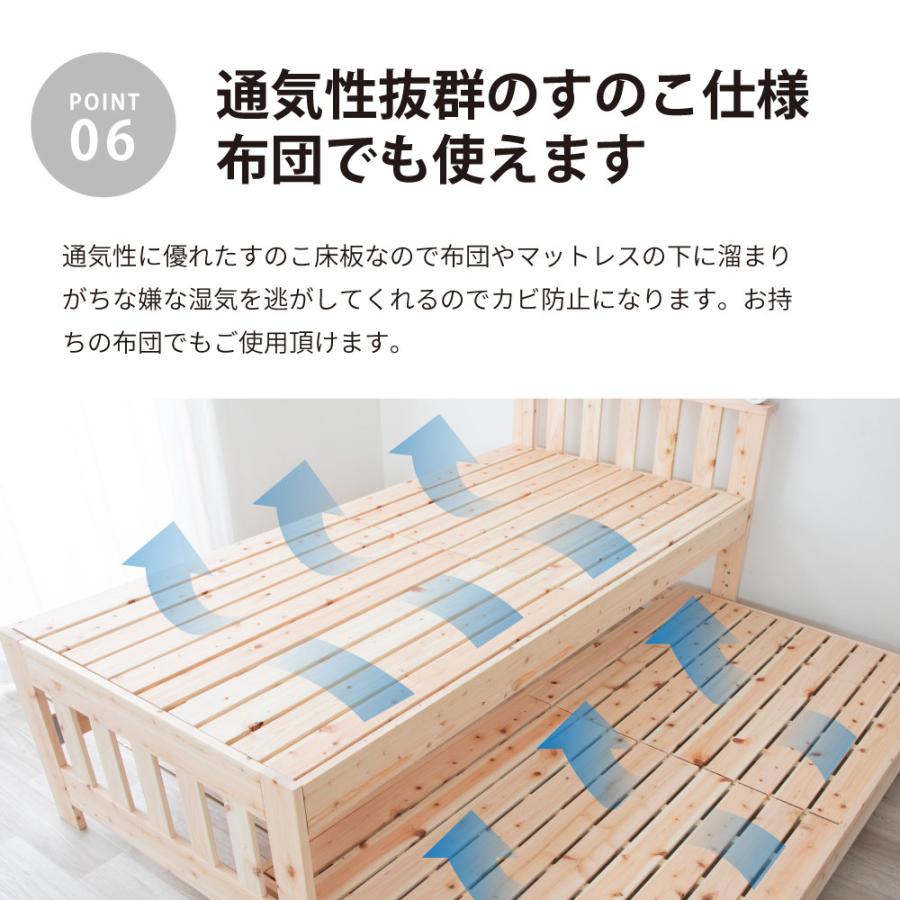 ベッド　檜ペアベッド　親子ベッド　ひのき　シングルベッド　2-112 |  | 06