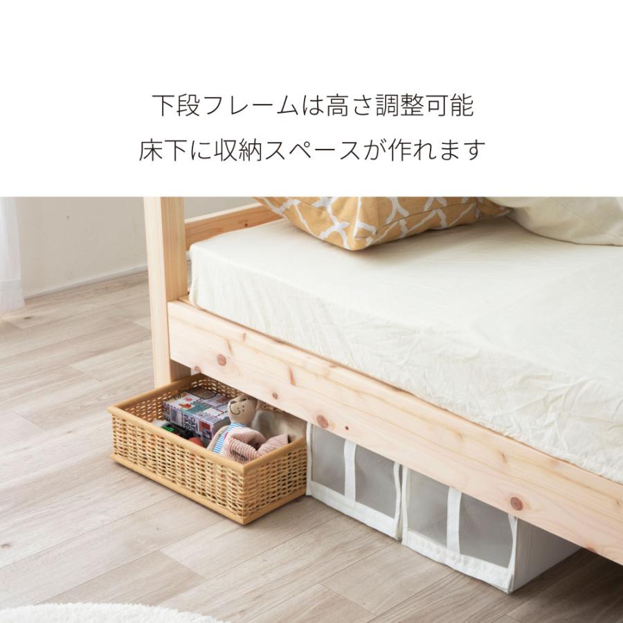 ベッド　檜二段ベッド　ロングユースベッド　ひのき　シングルベッド　2-279 |  | 08
