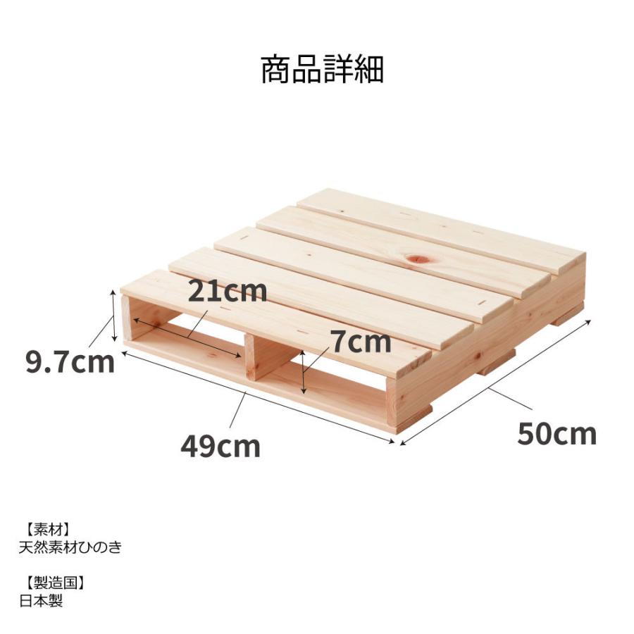 ひのきパレットベッド　ひのき　ハーフすのこ1枚　頑丈　ベッド　2-745　フレームのみ　 |  | 10