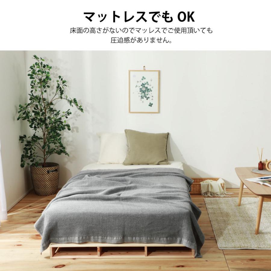 繊細ひのきパレットベッド　ひのき　繊細すのこハーフ1枚　頑丈　ベッド　机　ソファ　2-749　 |  | 10