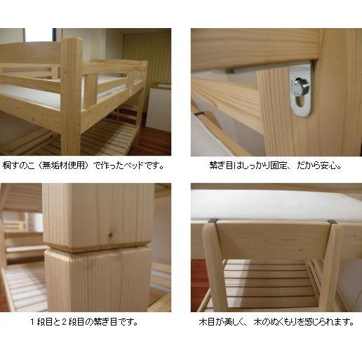 ベッド　2段ベッド　　すのこ　エコII |  | 01