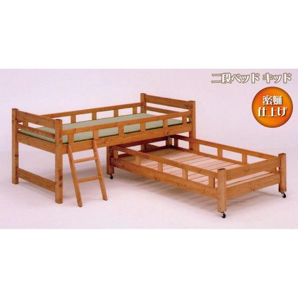 ベッド　親子ベッド　　すのこ　キッド | 