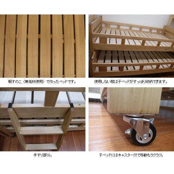 ベッド　親子ベッド　　すのこ　キッド |  | 01