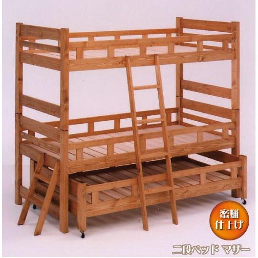 ベッド　親子　2段ベッド　　すのこ　マザー | 