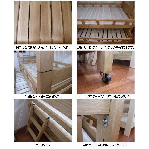ベッド　親子　2段ベッド　　すのこ　マザー |  | 01