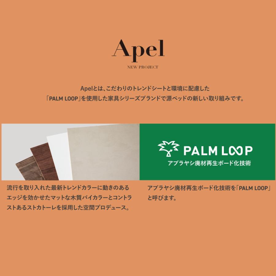 ベッド すのこベッド ステージベッド　ローベッド　「千 SEN 」ダブル　Apel 棚・コンセント付き 「PALM LOOP」 パームループ 4-001 |  | 04