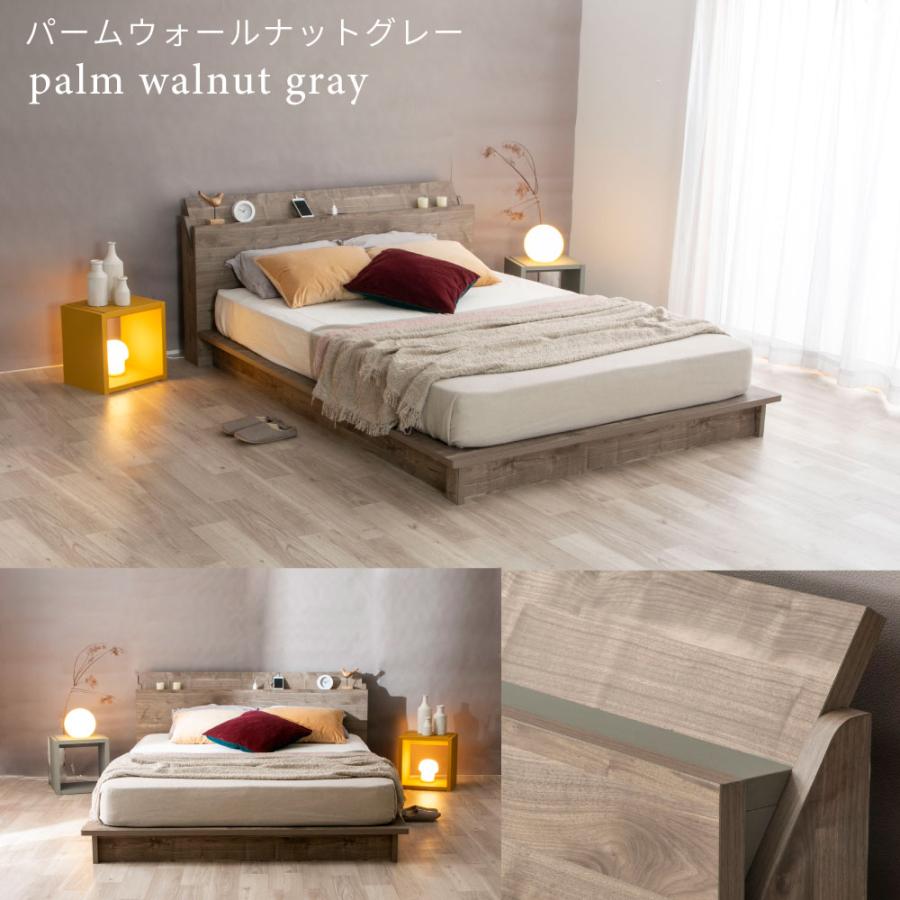ベッド すのこベッド ステージベッド　ローベッド　「千 SEN 」クイーン　Apel 棚・コンセント付き 「PALM LOOP」 パームループ 4-001 |  | 14