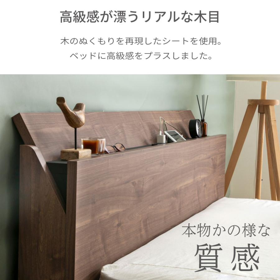 ベッド すのこベッド ステージベッド　ローベッド　「千 SEN 」クイーン　Apel 棚・コンセント付き 「PALM LOOP」 パームループ 4-001 |  | 06