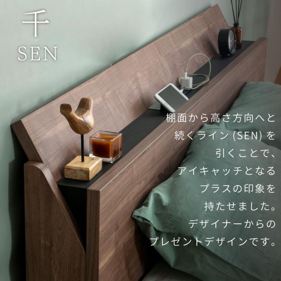 ベッド すのこベッド ステージベッド　ローベッド　「千 SEN 」シングル　Apel 棚・コンセント付き 「PALM LOOP」 パームループ 4-001 |  | 02