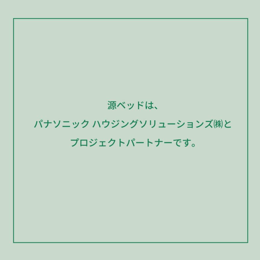 ベッド  ロータイプスノコベッド ステージベッド　ローベッド　LUKA 流香  ダブル　D グレー ブラウン「PALM LOOP」 パームループ 4-002 |  | 11