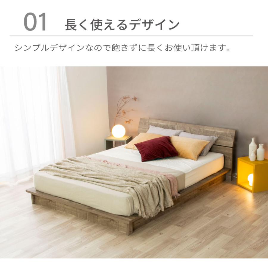 ベッド  ロータイプスノコベッド ステージベッド　ローベッド　LUKA 流香  ダブル　D グレー ブラウン「PALM LOOP」 パームループ 4-002 |  | 02