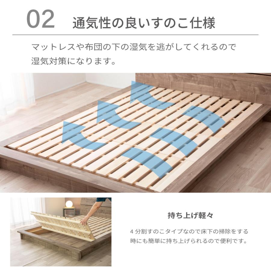 ベッド  ロータイプスノコベッド ステージベッド　ローベッド　LUKA 流香  ダブル　D グレー ブラウン「PALM LOOP」 パームループ 4-002 |  | 03