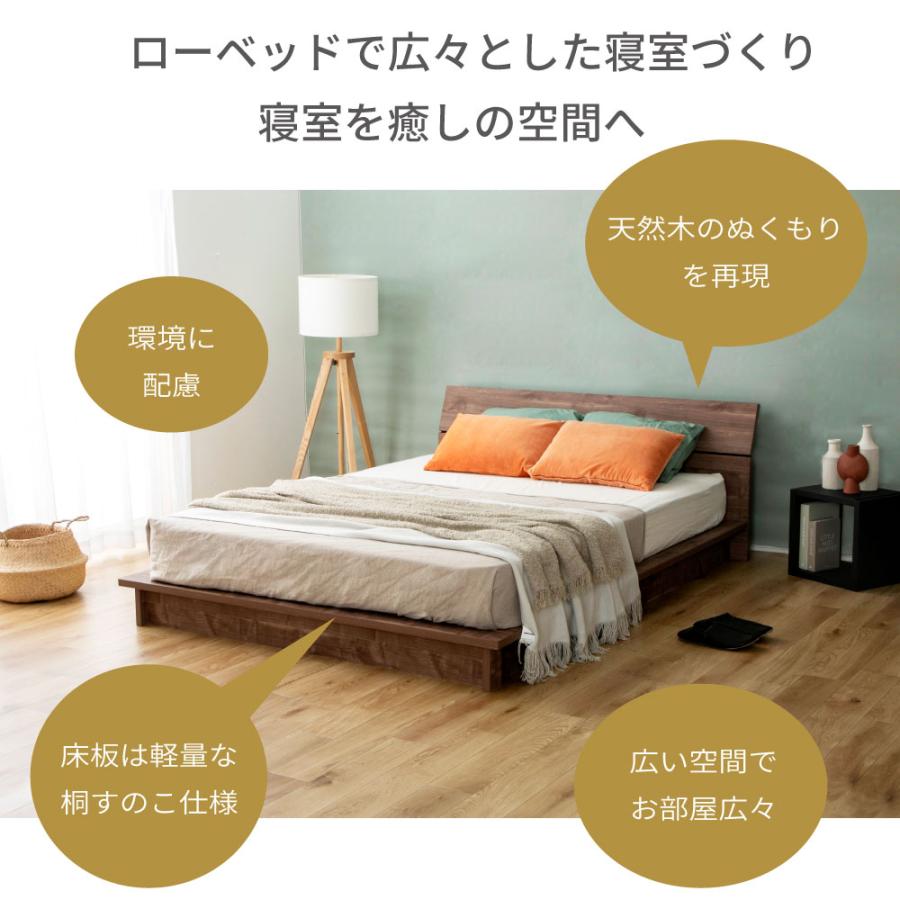 ベッド  ロータイプスノコベッド ステージベッド　ローベッド　LUKA 流香  クイーン　Q グレー ブラウン「PALM LOOP」 パームループ 4-002 |  | 01