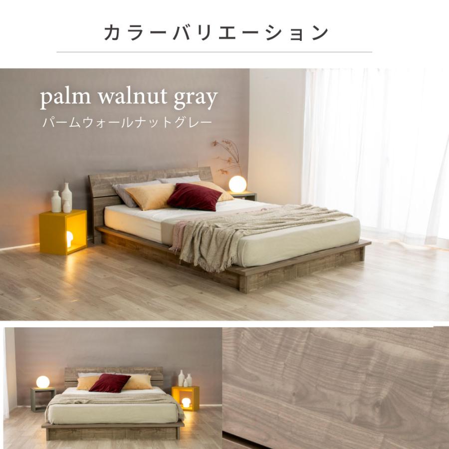 ベッド  ロータイプスノコベッド ステージベッド　ローベッド　LUKA 流香  シングル　S グレー ブラウン「PALM LOOP」 パームループ 4-002 |  | 12
