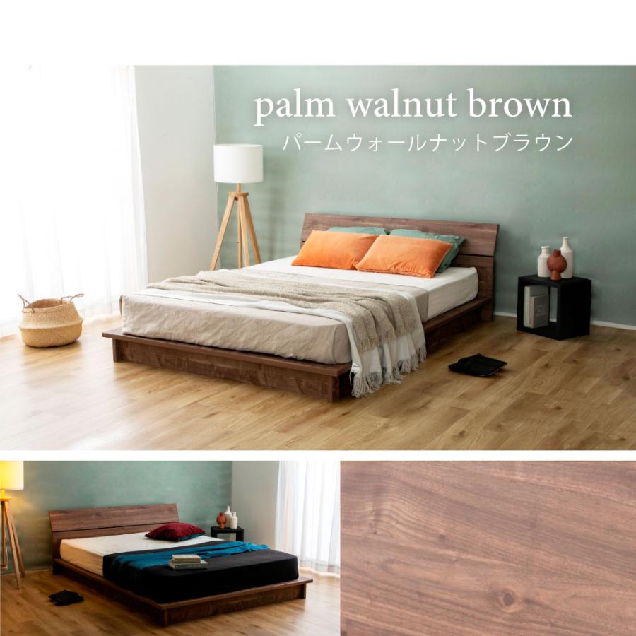 ベッド  ロータイプスノコベッド ステージベッド　ローベッド　LUKA 流香  シングル　S グレー ブラウン「PALM LOOP」 パームループ 4-002 |  | 13