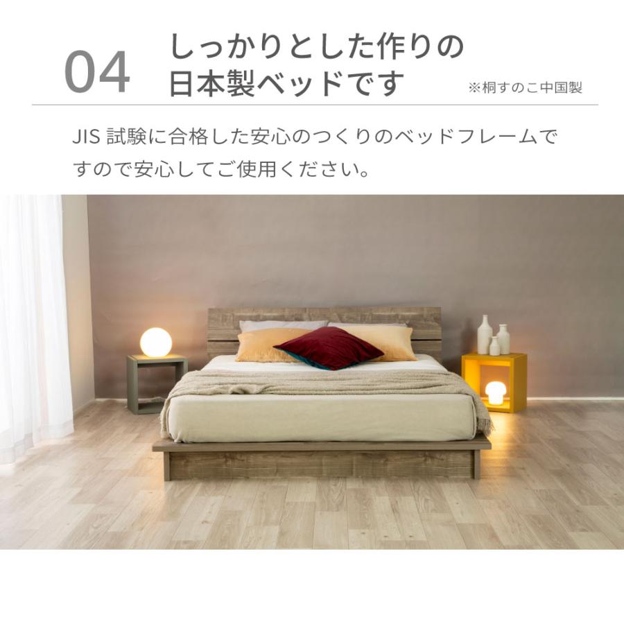 ベッド  ロータイプスノコベッド ステージベッド　ローベッド　LUKA 流香  シングル　S グレー ブラウン「PALM LOOP」 パームループ 4-002 |  | 05