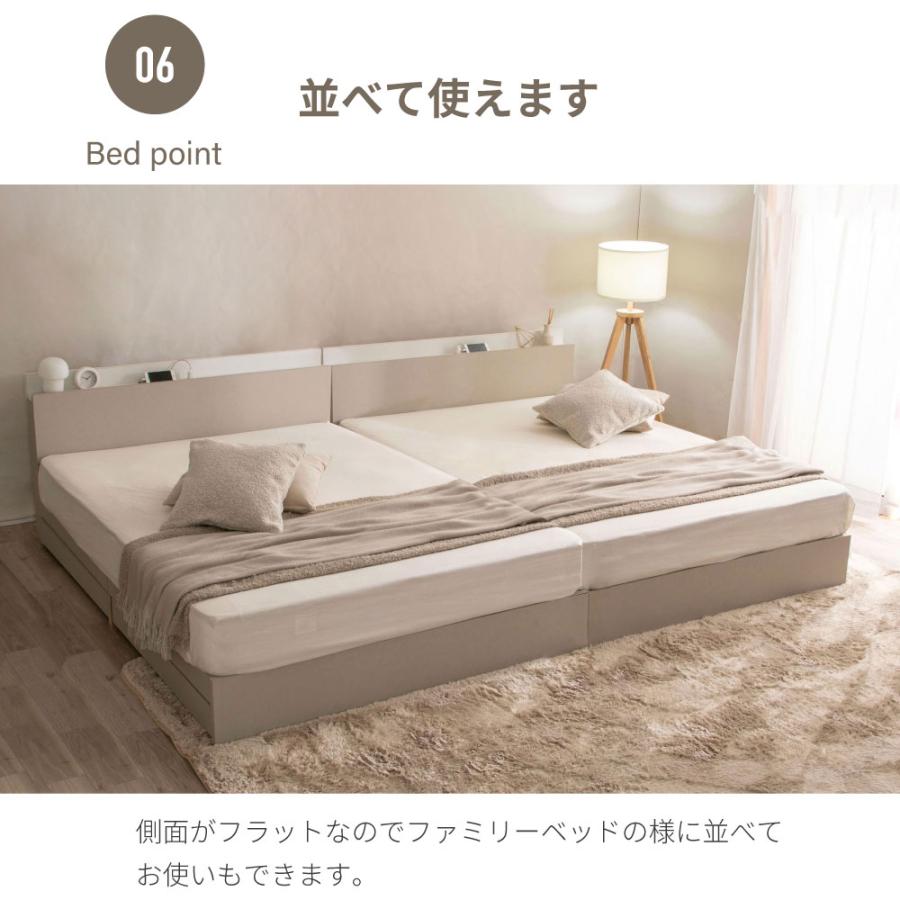 往華（オウカ） 収納ベッド 日本製 棚コンセント付き 引き出し付きベッド Apel 「PALM LOOP」 ダブル　4-005 |  | 12