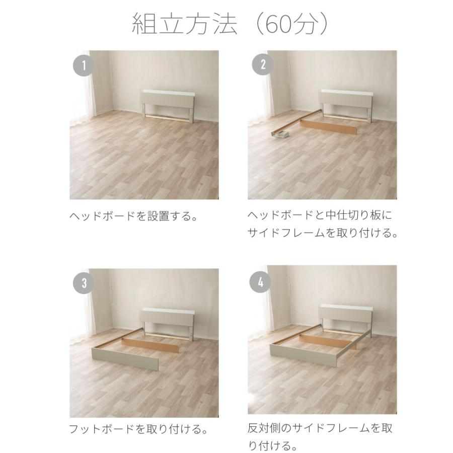 往華（オウカ） 収納ベッド 日本製 棚コンセント付き 引き出し付きベッド Apel 「PALM LOOP」 ダブル　4-005 |  | 16