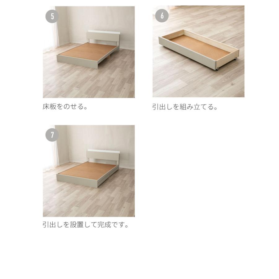 往華（オウカ） 収納ベッド 日本製 棚コンセント付き 引き出し付きベッド Apel 「PALM LOOP」 ダブル　4-005 |  | 17