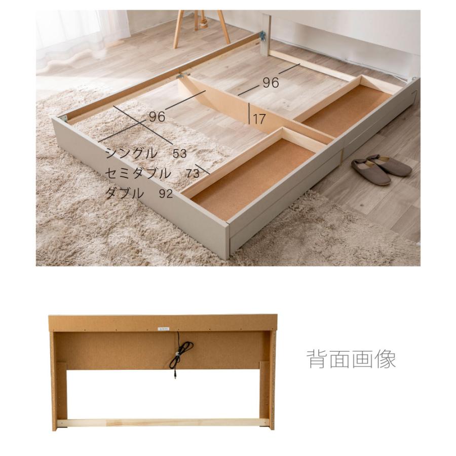 往華（オウカ） 収納ベッド 日本製 棚コンセント付き 引き出し付きベッド Apel 「PALM LOOP」 ダブル　4-005 |  | 19