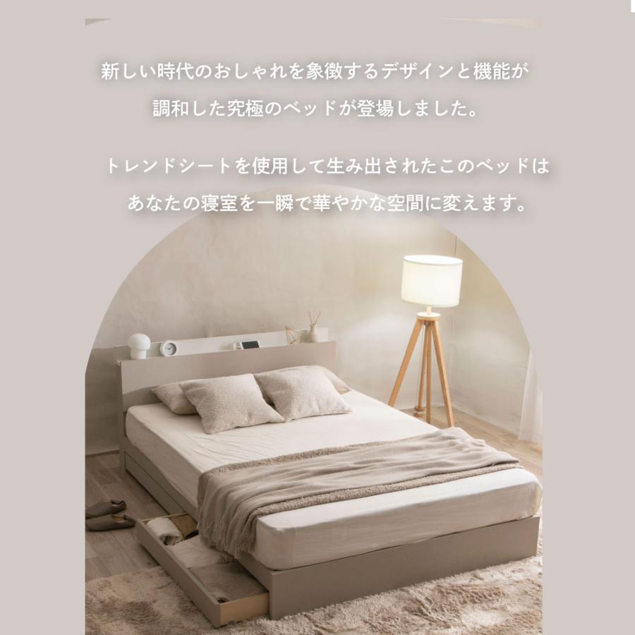 往華（オウカ） 収納ベッド 日本製 棚コンセント付き 引き出し付きベッド Apel 「PALM LOOP」 ダブル　4-005 |  | 01