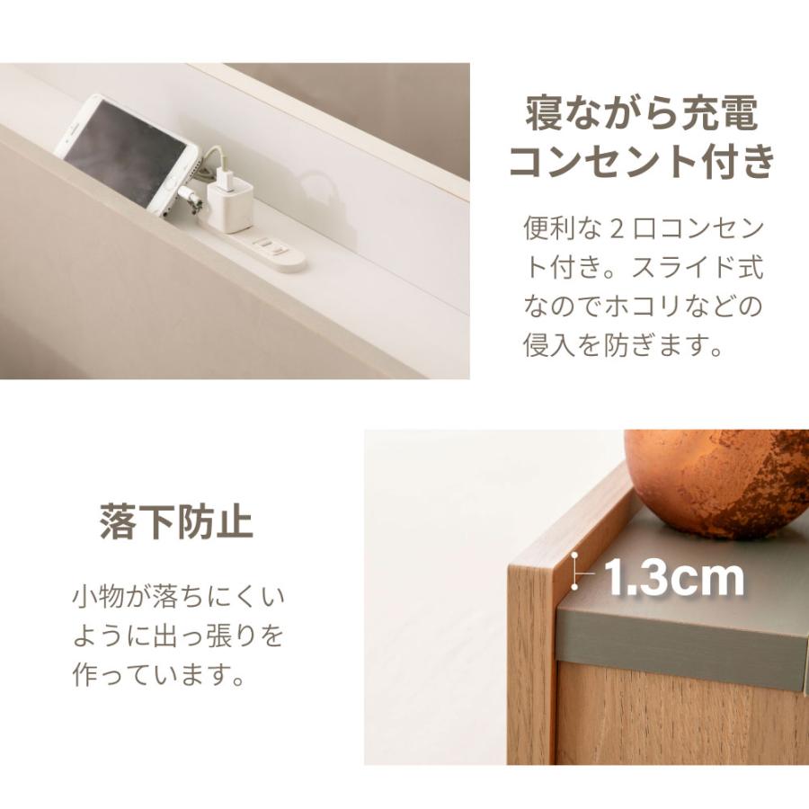 往華（オウカ） 収納ベッド 日本製 棚コンセント付き 引き出し付きベッド Apel 「PALM LOOP」 ダブル　4-005 |  | 06