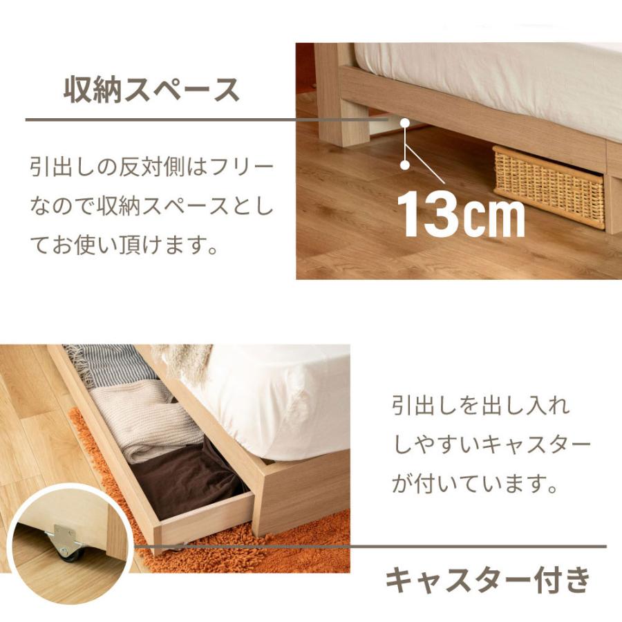 往華（オウカ） 収納ベッド 日本製 棚コンセント付き 引き出し付きベッド Apel 「PALM LOOP」 ダブル　4-005 |  | 08