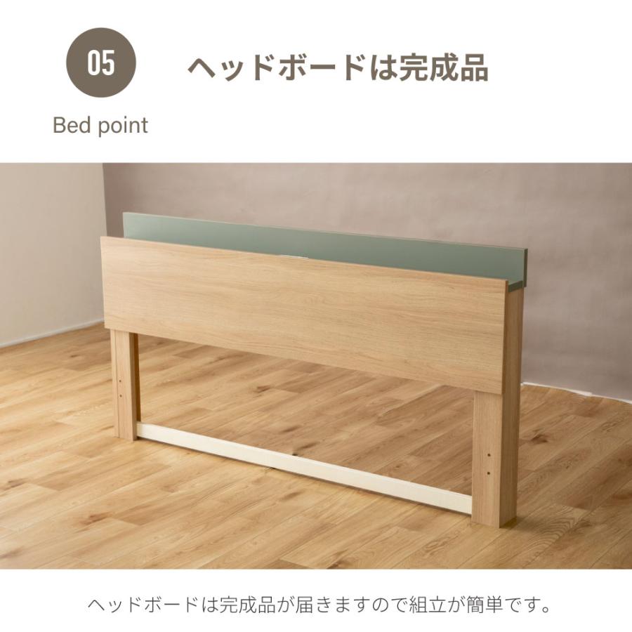 往華（オウカ） 収納ベッド 日本製 棚コンセント付き 引き出し付きベッド Apel 「PALM LOOP」 シングル　4-005 |  | 11