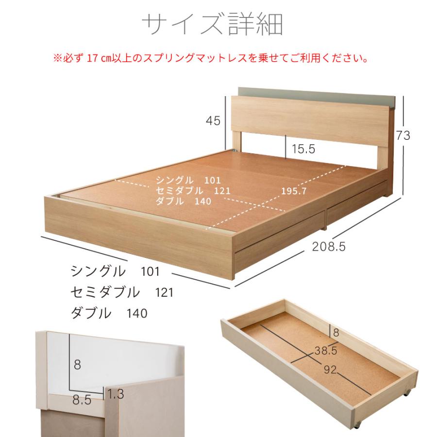 往華（オウカ） 収納ベッド 日本製 棚コンセント付き 引き出し付きベッド Apel 「PALM LOOP」 シングル　4-005 |  | 18