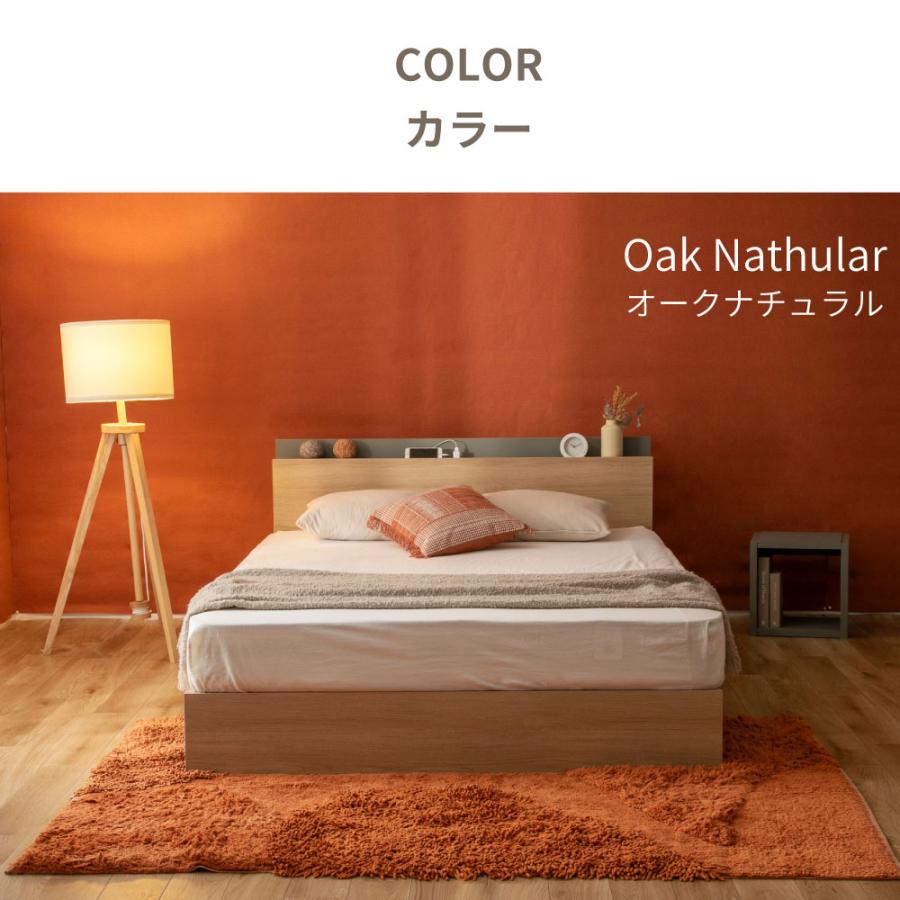 往華（オウカ） 収納ベッド 日本製 棚コンセント付き 引き出し付きベッド Apel 「PALM LOOP」 セミダブル　4-005 |  | 14