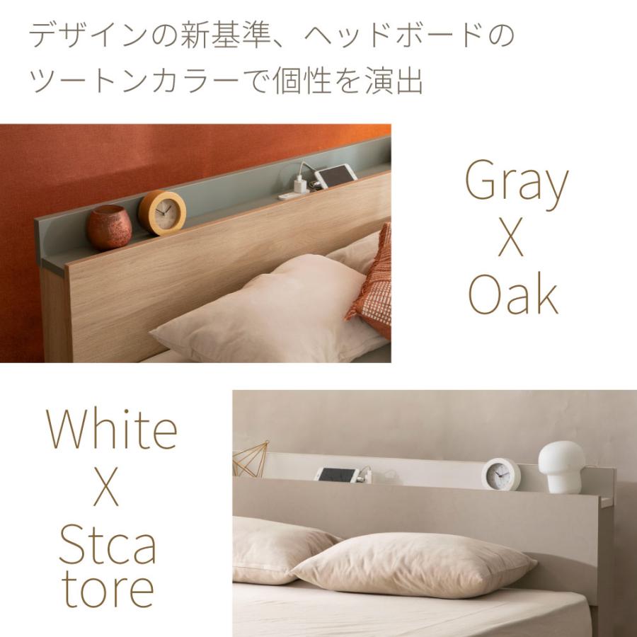 往華（オウカ） 収納ベッド 日本製 棚コンセント付き 引き出し付きベッド Apel 「PALM LOOP」 セミダブル　4-005 |  | 04