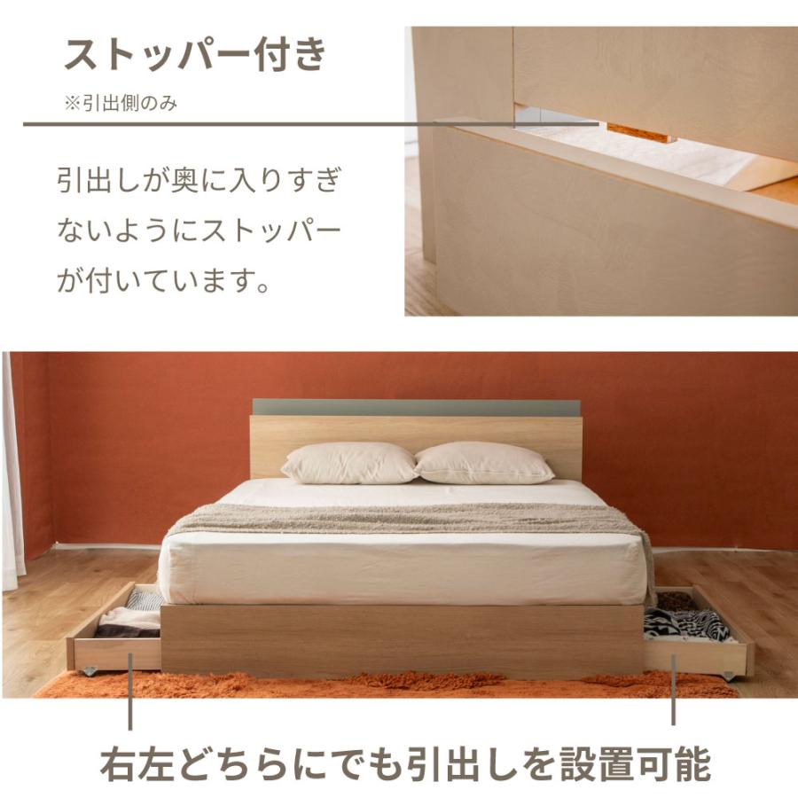 往華（オウカ） 収納ベッド 日本製 棚コンセント付き 引き出し付きベッド Apel 「PALM LOOP」 セミダブル　4-005 |  | 09