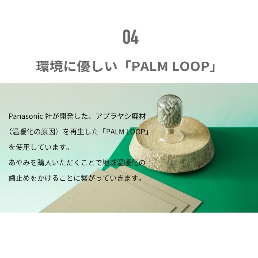 ベッド デザインベッド あやみ ayami 　ローベッド　棚・コンセント付き 　Apel PALM LOOP パームループ  ダブル　D  4-006｜kuraya0968｜12