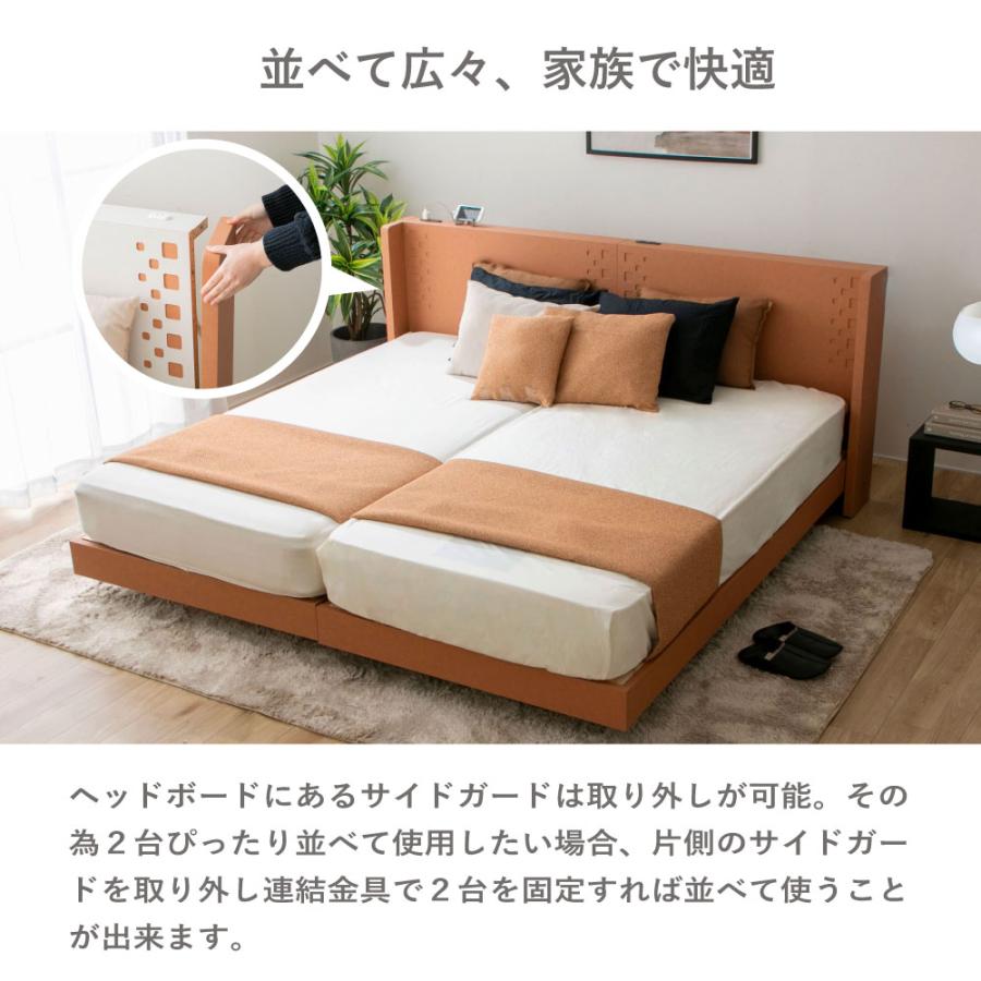 国産　すのこベッド 山手　YAMATE 　ベッド　コンセント付き 　テラコッタ　並べて使える　Apel PALM LOOP パームループ  ダブル　D  4-007 |  | 03
