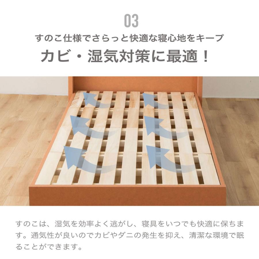 国産　すのこベッド 山手　YAMATE 　ベッド　コンセント付き 　テラコッタ　並べて使える　Apel PALM LOOP パームループ  クイーン　Q  4-007 |  | 08