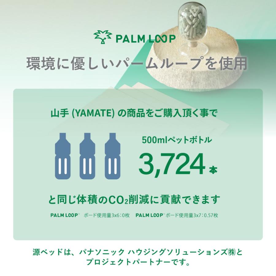 国産　すのこベッド 山手　YAMATE 　ベッド　コンセント付き 　テラコッタ　並べて使える　Apel PALM LOOP パームループ  クイーン　Q  4-007 |  | 09