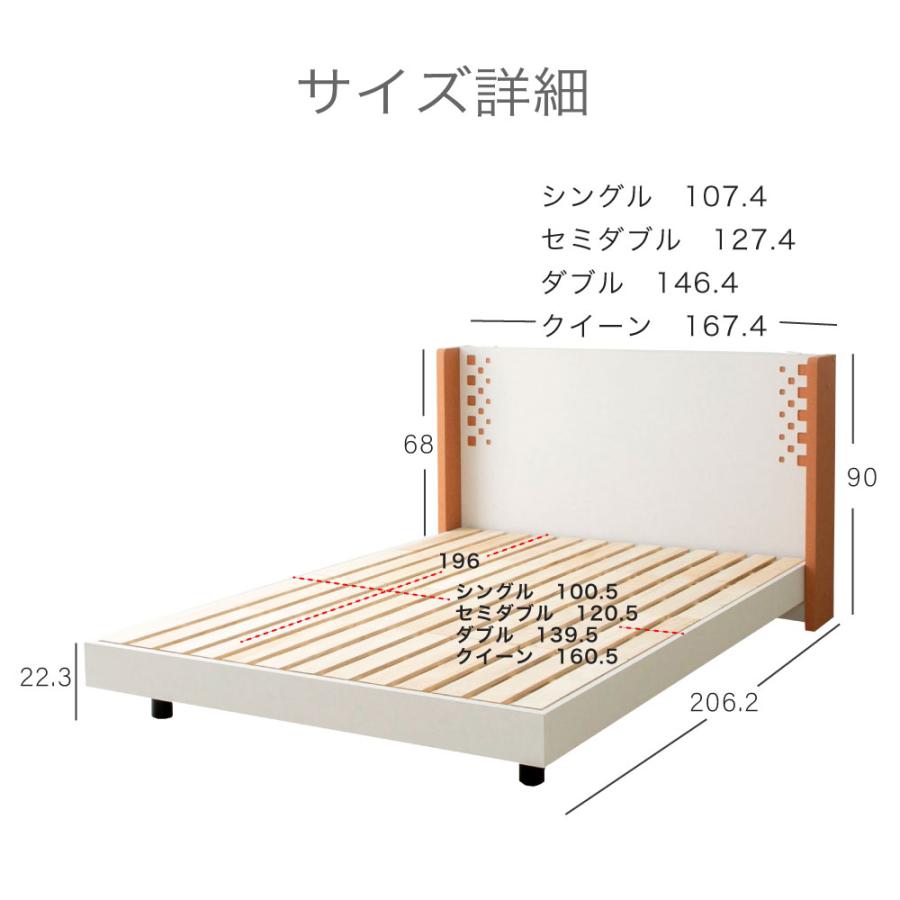 国産　すのこベッド 山手　YAMATE 　ベッド　コンセント付き 　テラコッタ　並べて使える　Apel PALM LOOP パームループ  シングル　S  4-007 |  | 12