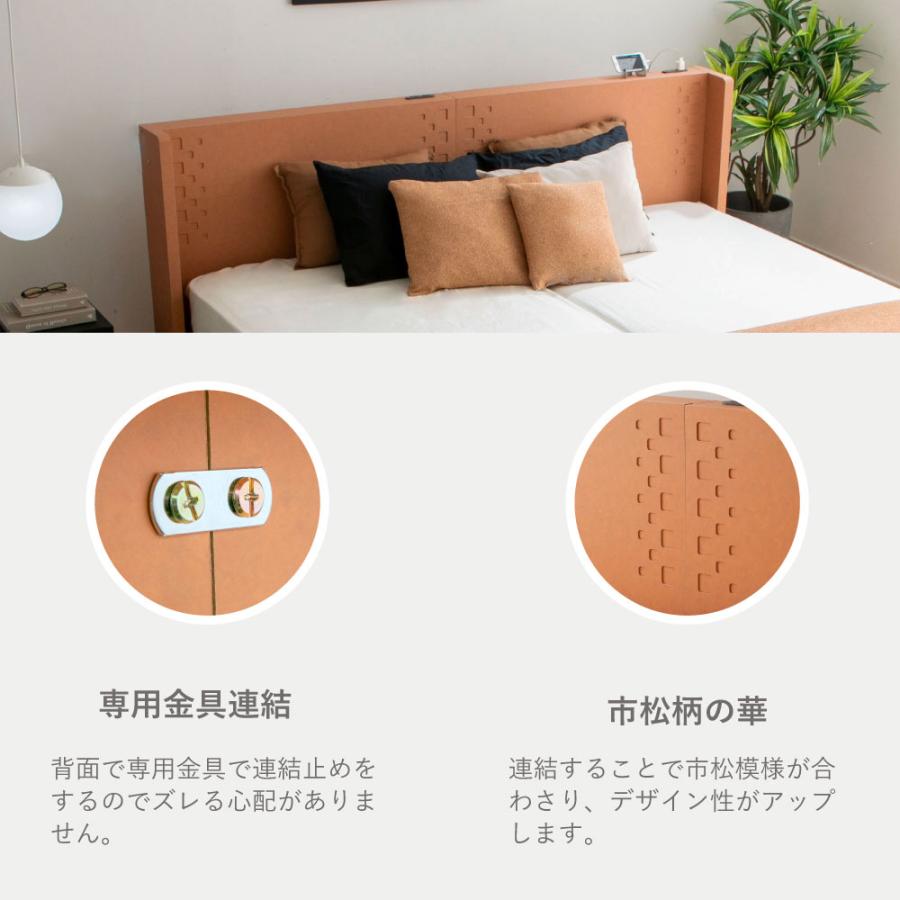 国産　すのこベッド 山手　YAMATE 　ベッド　コンセント付き 　テラコッタ　並べて使える　Apel PALM LOOP パームループ  シングル　S  4-007 |  | 04