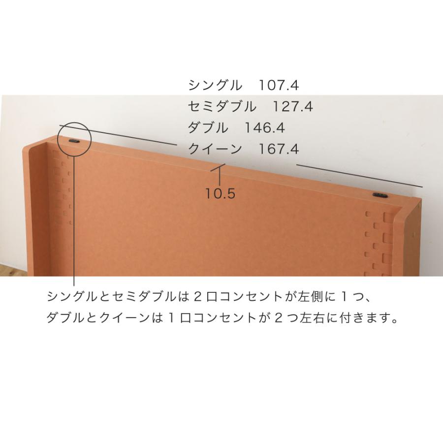 国産　すのこベッド 山手　YAMATE 　ベッド　コンセント付き 　テラコッタ　並べて使える　Apel PALM LOOP パームループ  セミダブル　SD  4-007 |  | 13