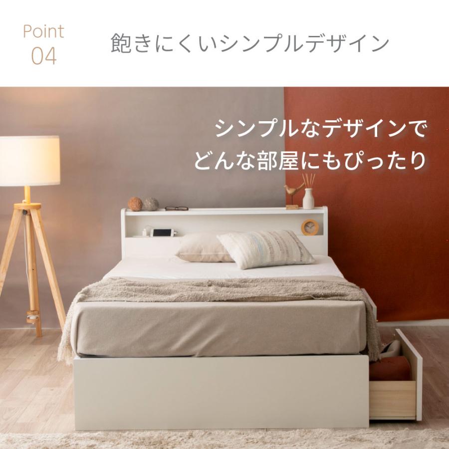 収納ベッドフレーム 長良（NAGARA）ベッド 棚コンセント付き 4杯引き出し付き　大容量  Apel 「PALM LOOP」 シングル　4-008 |  | 10