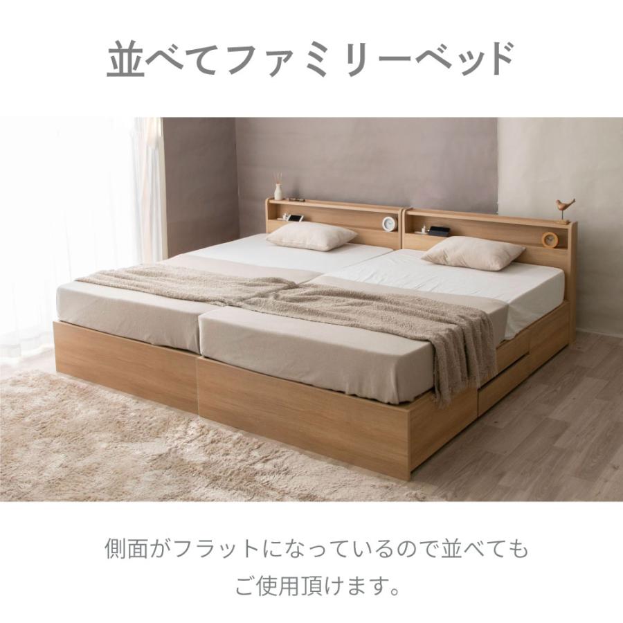 収納ベッドフレーム 長良（NAGARA）ベッド 棚コンセント付き 4杯引き出し付き　大容量  Apel 「PALM LOOP」 シングル　4-008 |  | 11