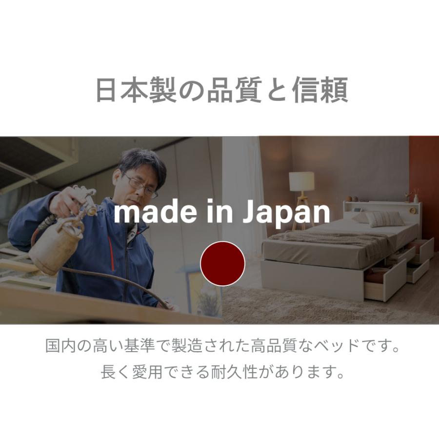 収納ベッドフレーム 長良（NAGARA）ベッド 棚コンセント付き 4杯引き出し付き　大容量  Apel 「PALM LOOP」 シングル　4-008 |  | 12